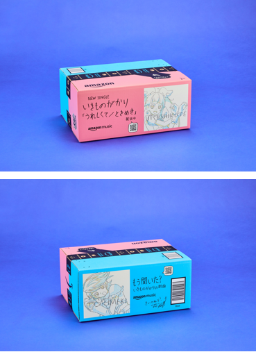 ☆いきものがかり ライブグッズセット☆ Amazon.co.jp: いきものがかり グッズ ペンラ ペンライト JPOP