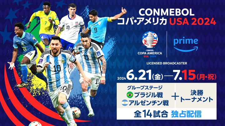 サッカー『CONMEBOLコパ・アメリカ USA 2024』のメッシ擁する世界王者 サッカー『CONMEBOLコパ・アメリカ USA 2024』のメッシ擁する世界王者