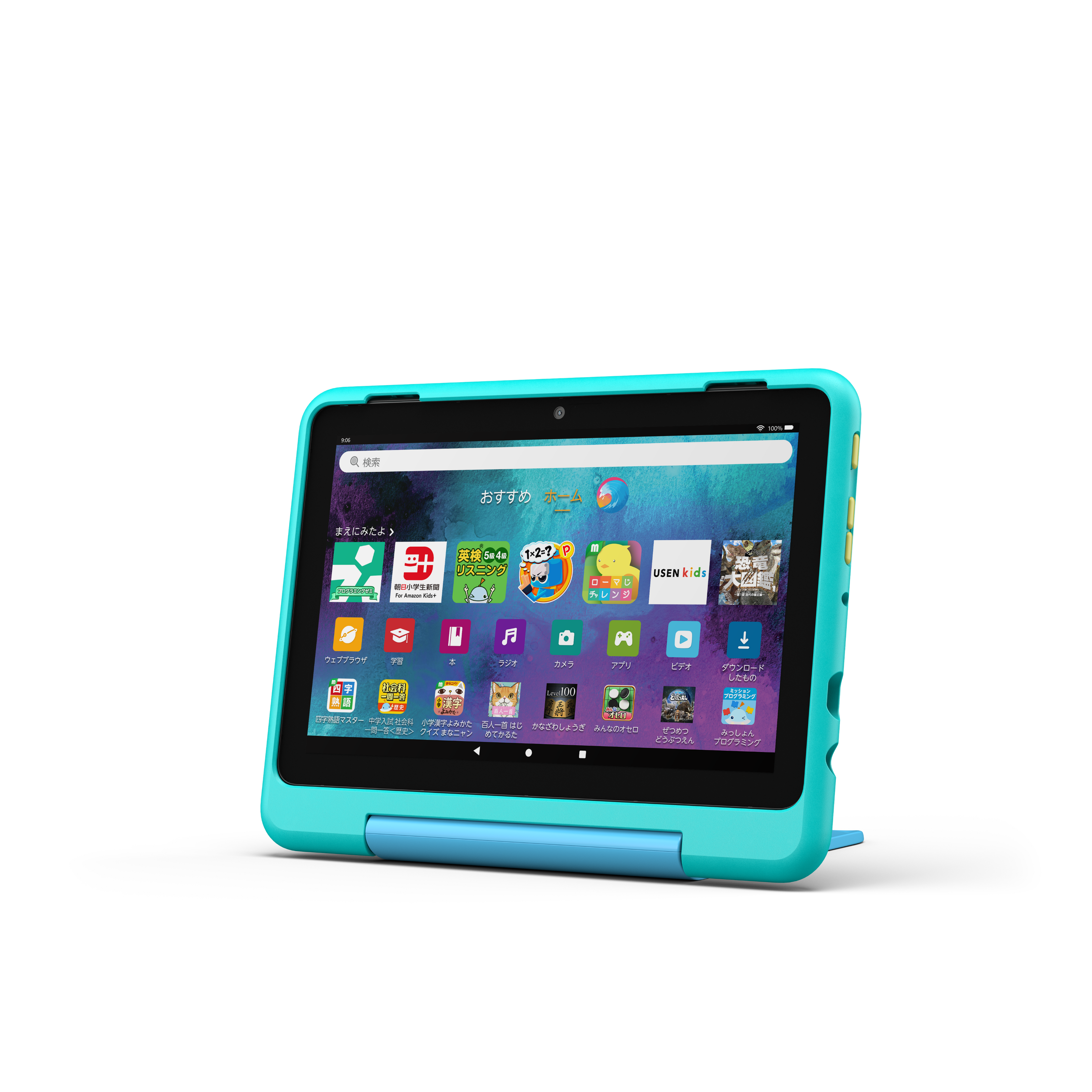 Amazon、小学生向けのキッズタブレット「Fireタブレット キッズ