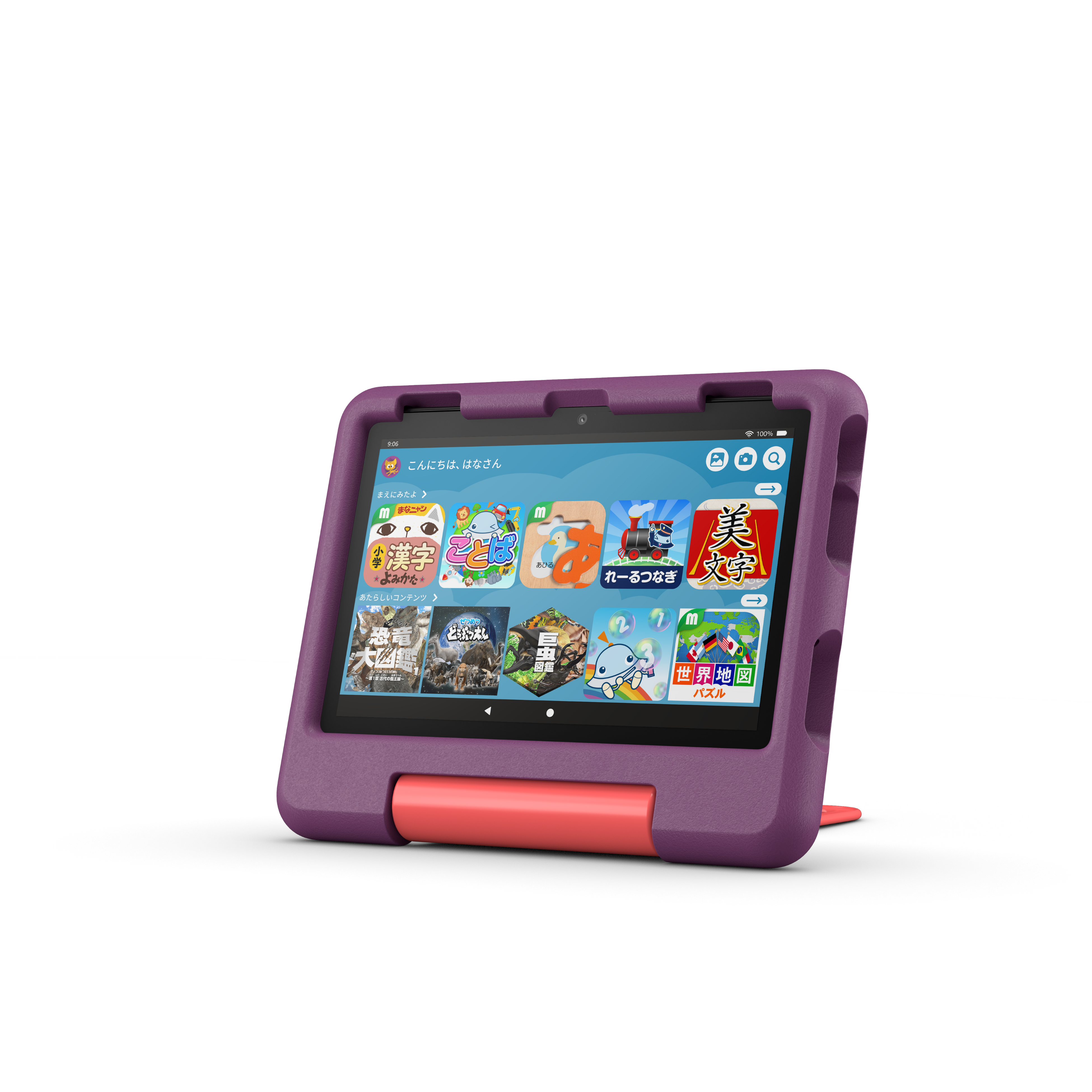 Amazon、小学生向けのキッズタブレット「Fireタブレット キッズプロ