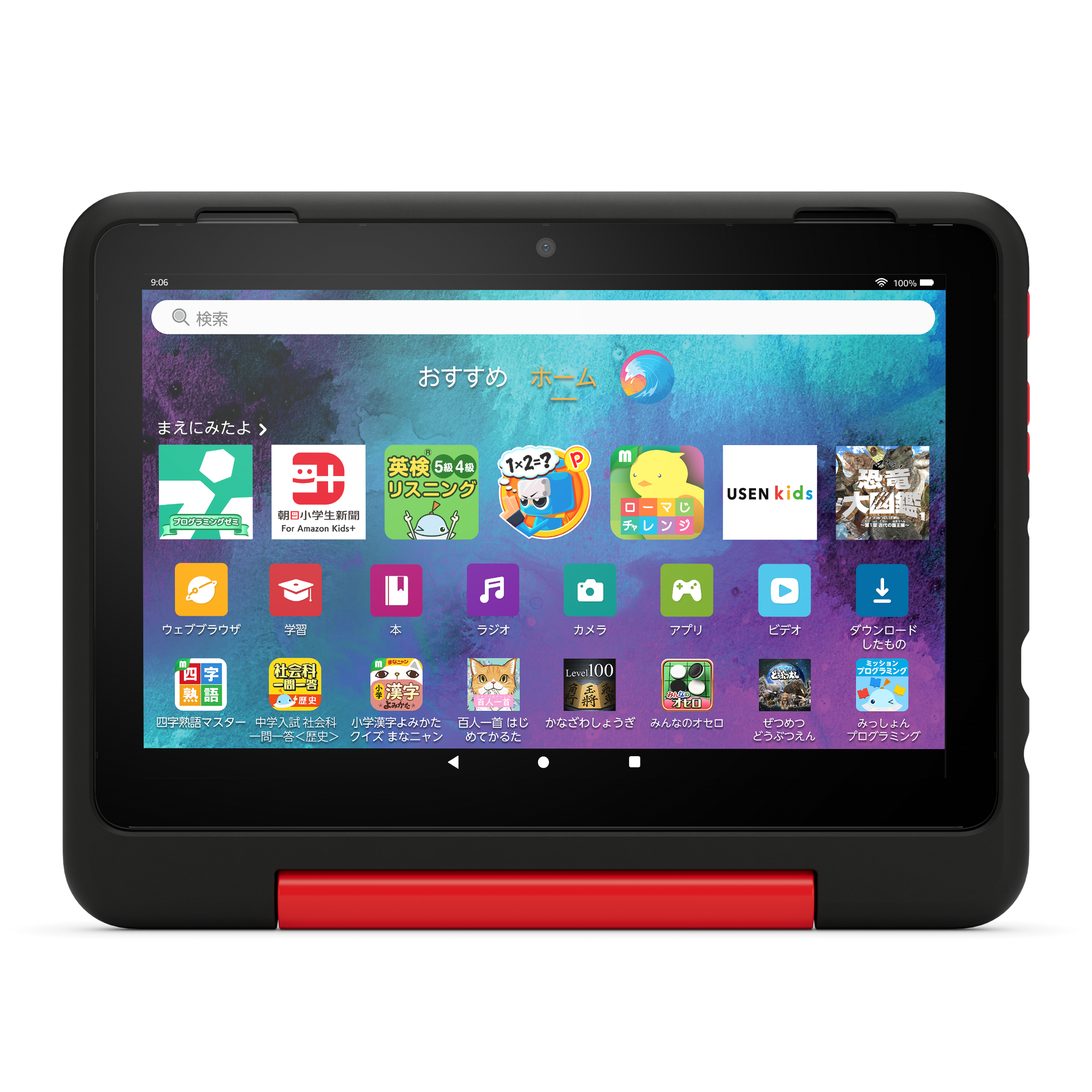 Amazon、小学生向けのキッズタブレット「Fireタブレット キッズプロ