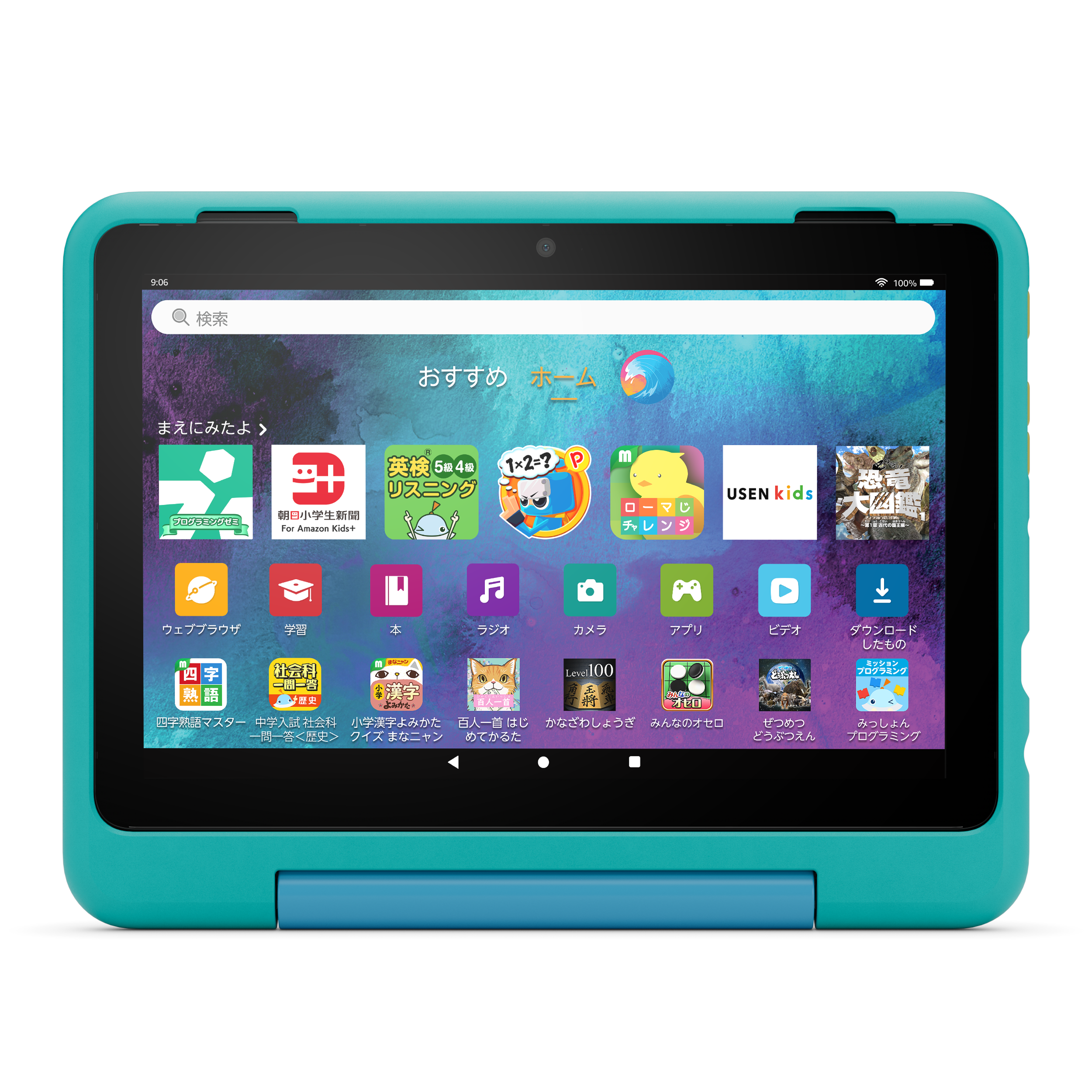 Amazon、小学生向けのキッズタブレット「Fireタブレット キッズ