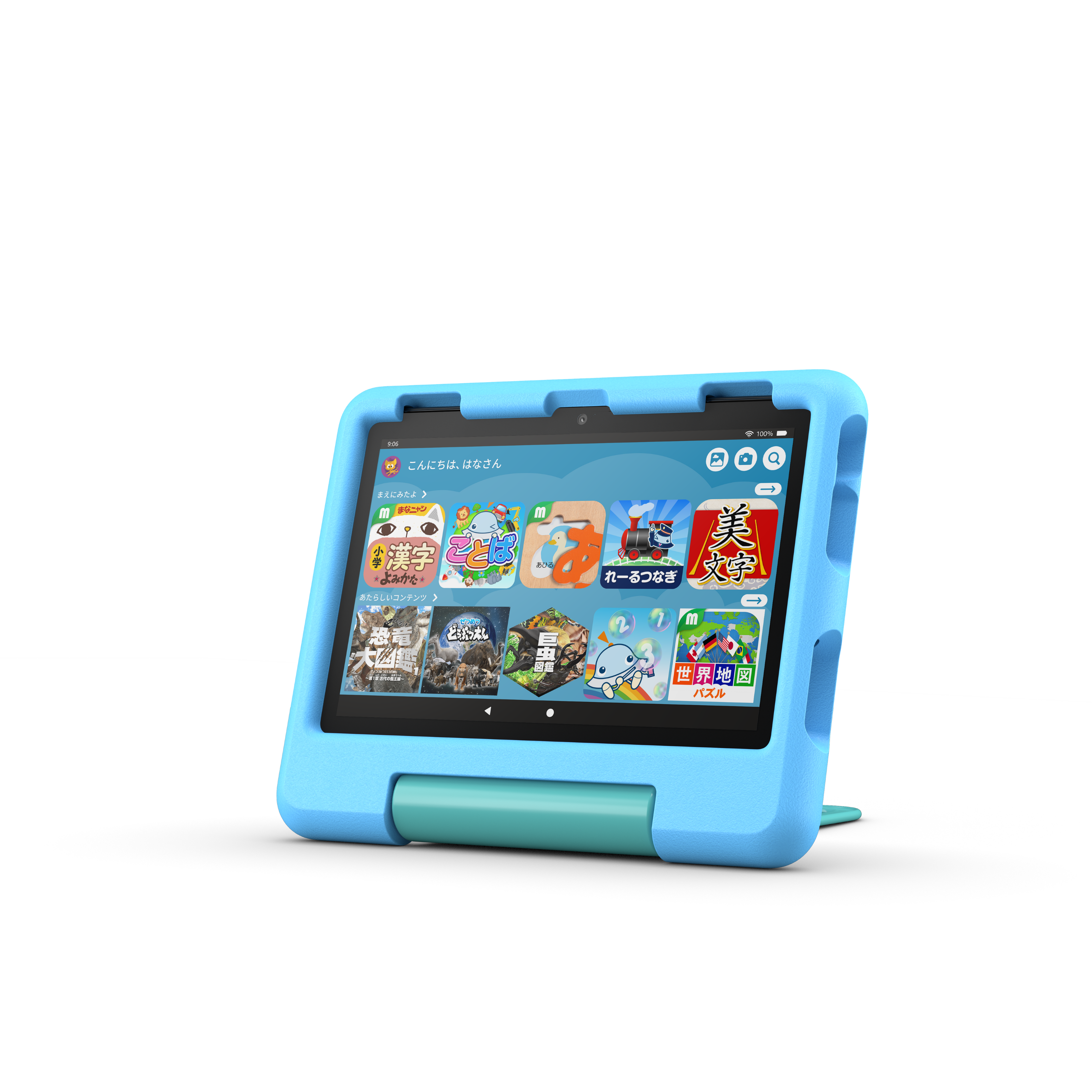 Amazon、小学生向けのキッズタブレット「Fireタブレット キッズプロ