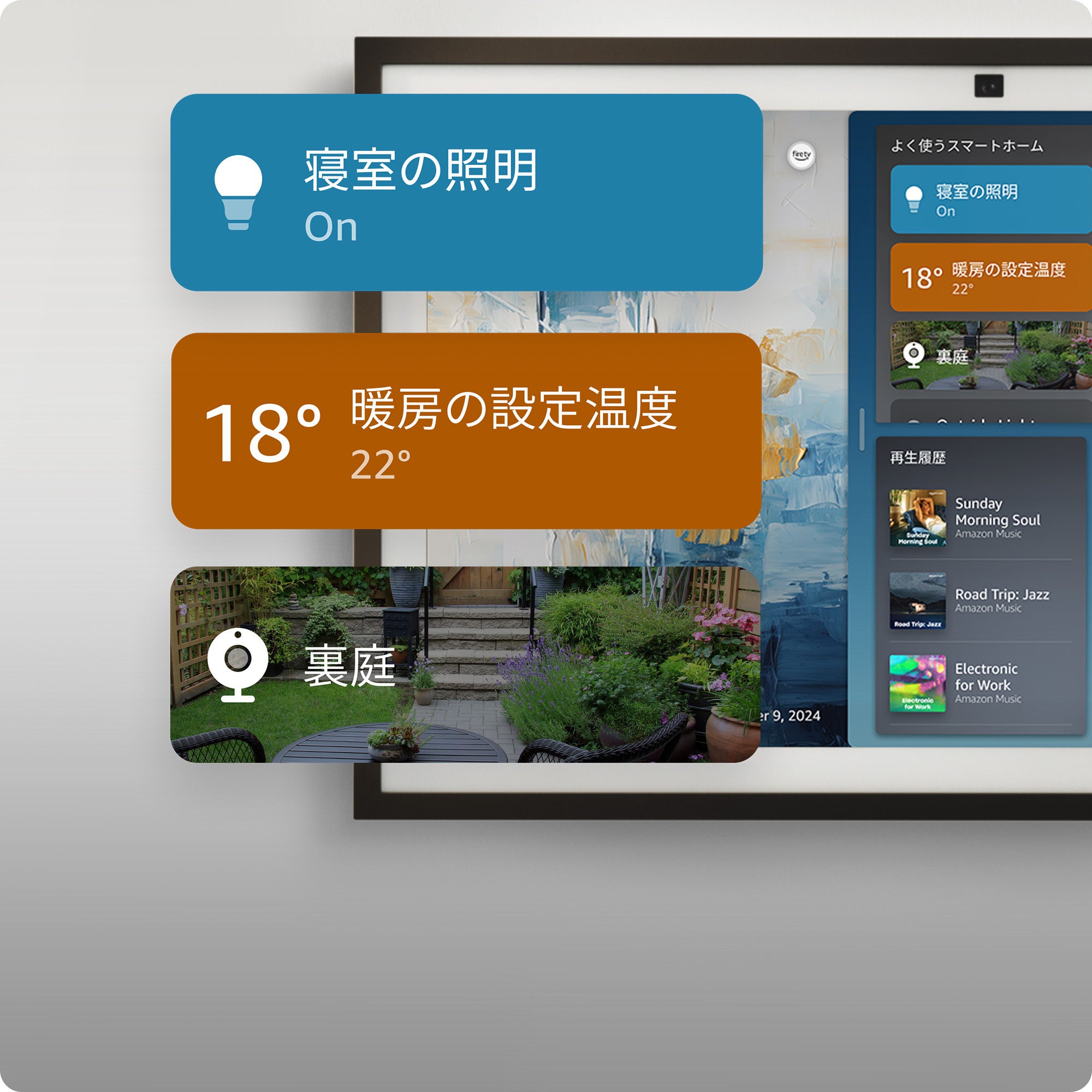Amazon、「Echo Show 15（第2世代）」を国内で発売 | アマゾンジャパン