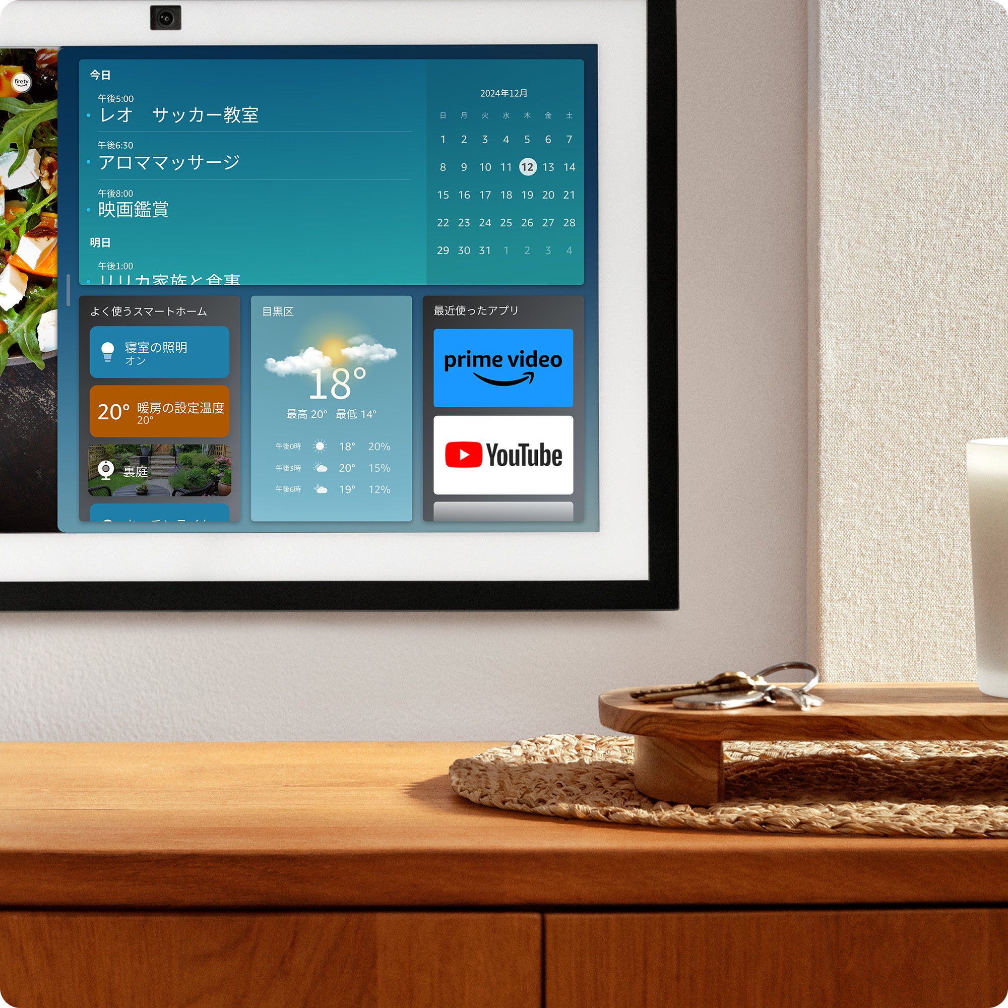 【美品】Amazon Echo Show 15 第2世代 Amazon、「Echo Show 15（第2世代）」を国内で発売 | アマゾン