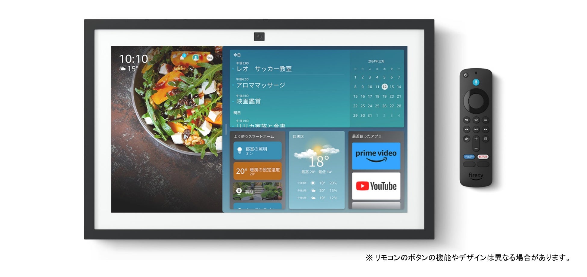【美品】Amazon Echo Show 15 第2世代 Amazon、「Echo Show 15(第2世代)」を国内で発売 | アマゾン
