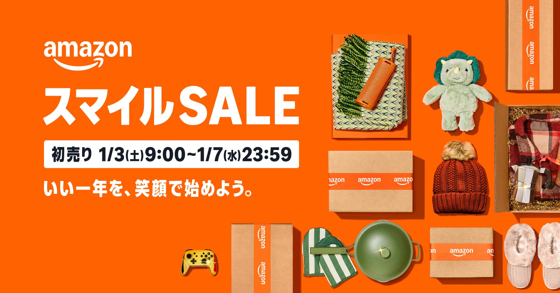 Amazon、年始のお得なセール「Amazon 初売り」を2026年1月3日(土)から5日間開催 | アマゾンジャパン合同会社のプレスリリース