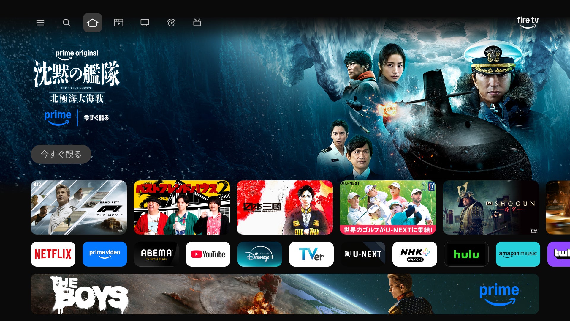 Amazon、ホーム画面を刷新し、新しいFire TV体験を日本で提供開始 Amazon、ホーム画面を刷新し、新しいFire TV体験を日本で提供開始