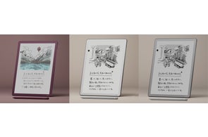 Kindle Paperwhite 32GB マンガモデル」新発売記念 マンガ約700冊分 Kindle Paperwhite 32GB マンガモデル」新発売記念 マンガ約700冊分