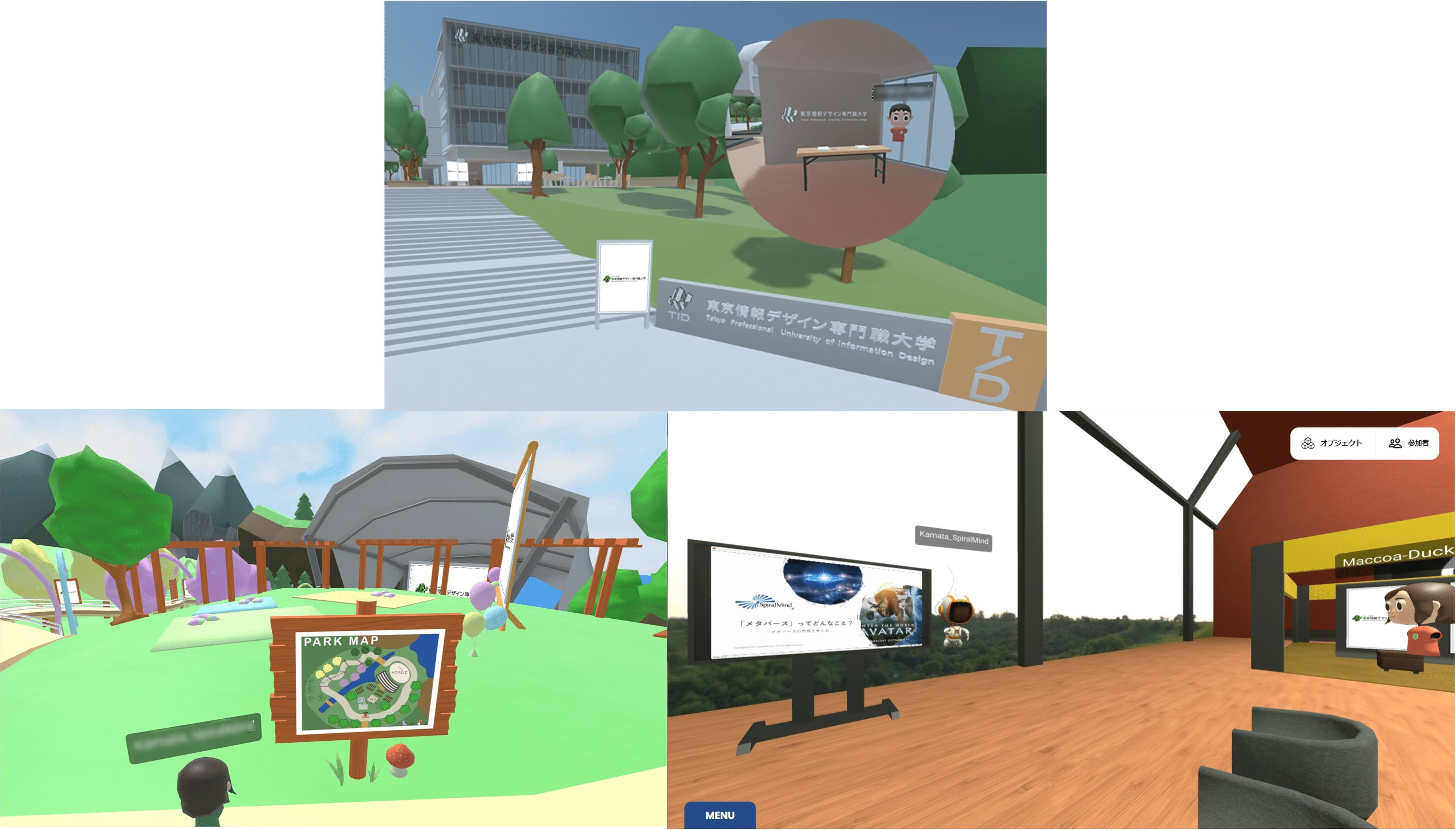 東京情報デザイン専門職大学 メタバース空間の一部（画像はイメージ）