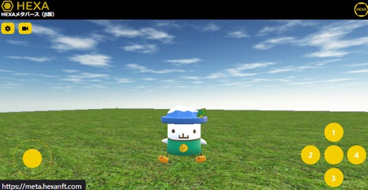 西川町の公式キャラクター「ガッさん」