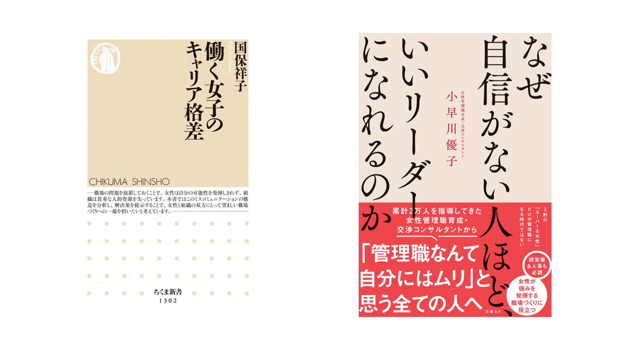 （図2：育休取得者の不安や心配が分かる書籍2冊をセットで先着10社にプレゼント！）