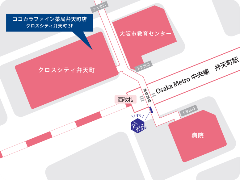 駅のロッカーで近隣店舗の商品を受け取れる新サービス「デポる。」を