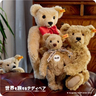 シュタイフ テディベア オレンジ 美品 Teddy Bear Orange クマアンドベアープロデュース 推しハグベア ぬいぐるみ