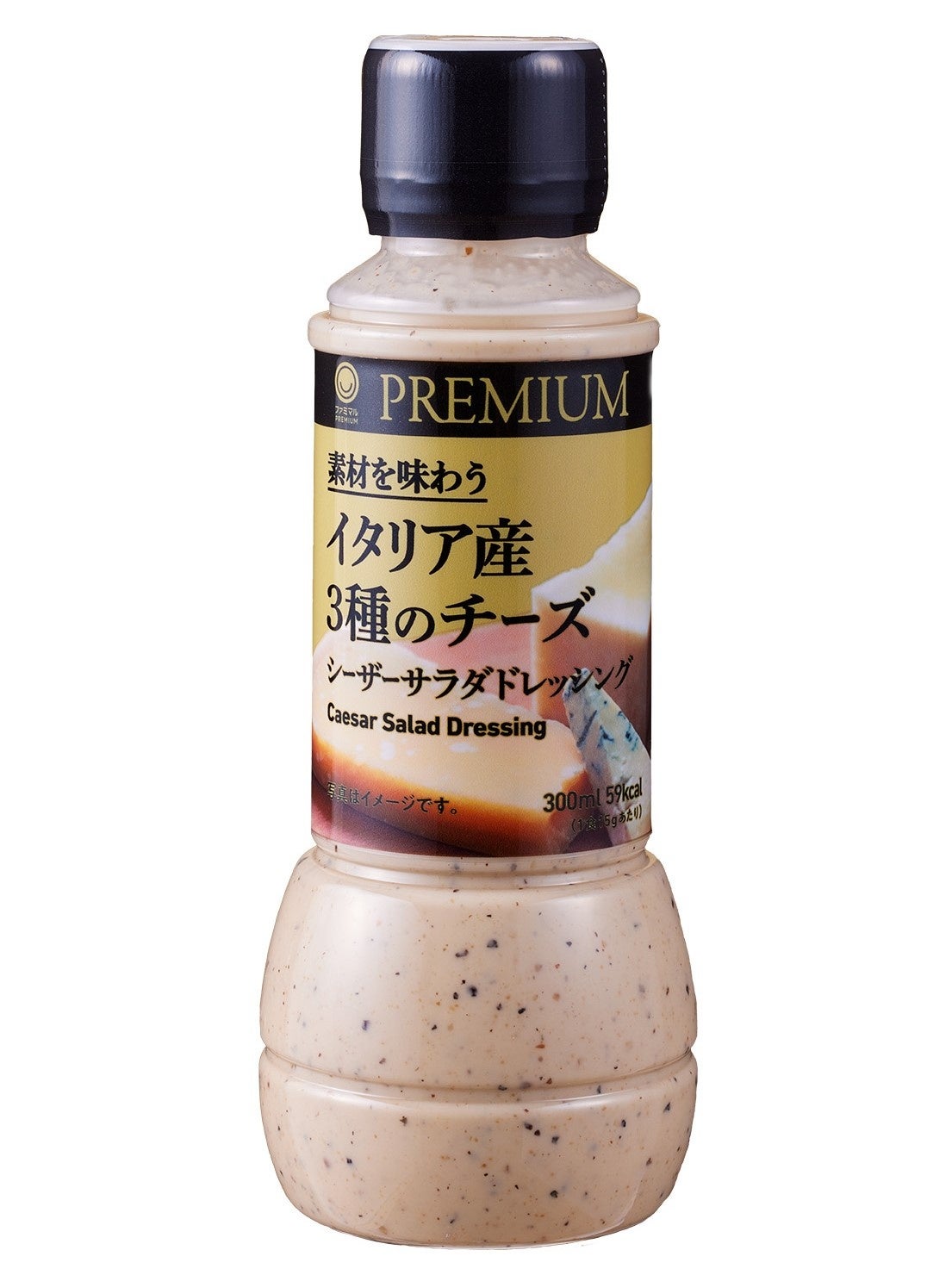 ファミマのドレッシング ファミマ「ファミマルPREMIUM」の焼き菓子・和菓子