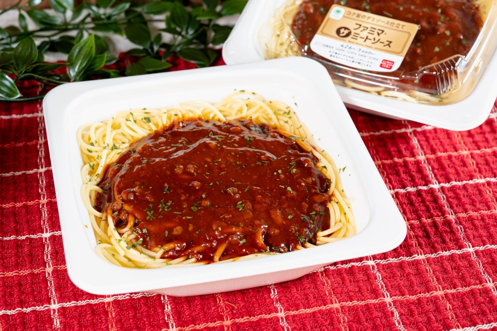 麺がおいしい」と74%が答えた！絶品パスタが11月28日(火)新発売