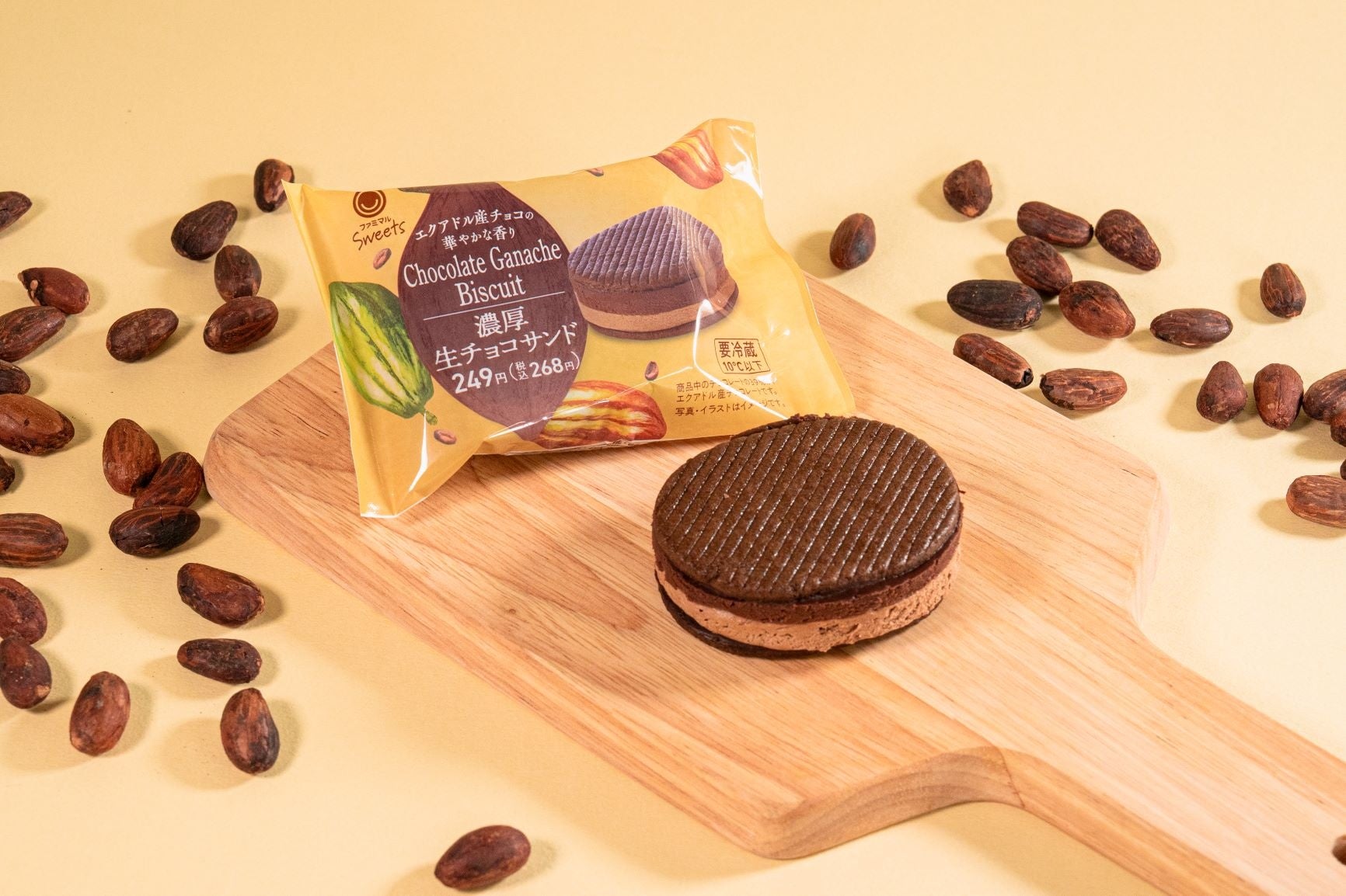 シリーズ累計3,600万食突破！オリジナルチョコレート“エクアドル