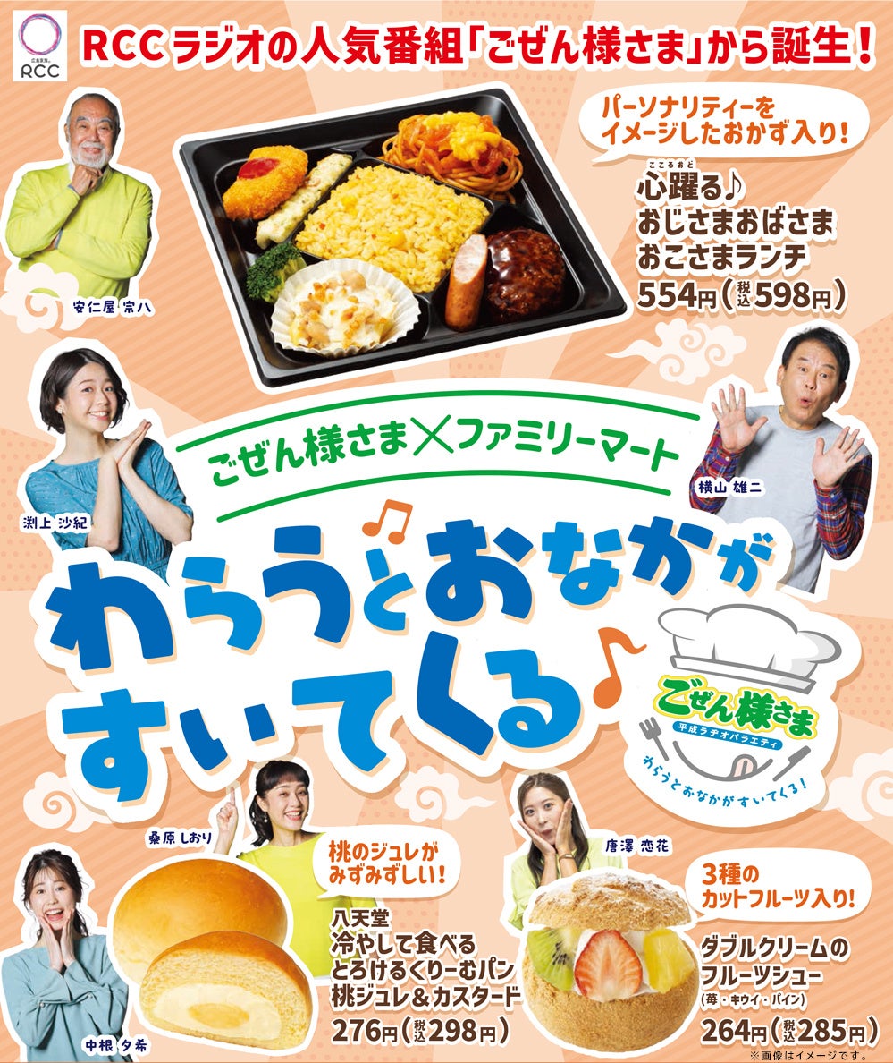 当時のメディア報道・掲載写真