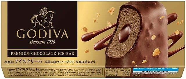 GODIVA チョコレートフレーバーコーヒー 284g Amazon | 海外直送品 ゴディバ（GODIVA）フレーバーコーヒー