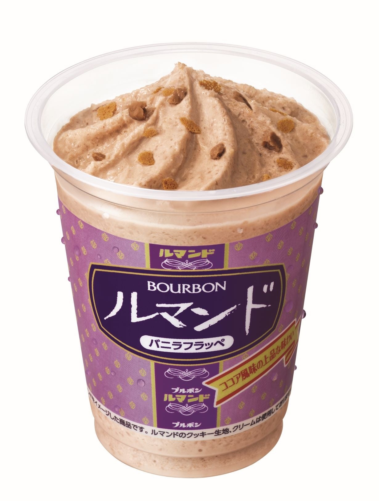 ブルボンのロングセラー商品「ルマンド」がフラッペに！「ルマンド