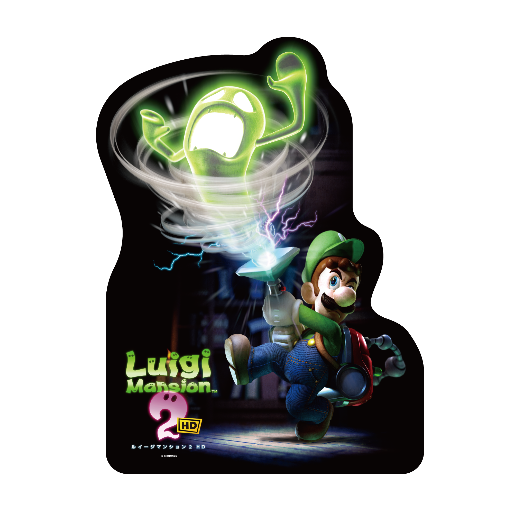 ファミマでルイージのキャンペーンがスタート！ルイージマンション2 HD