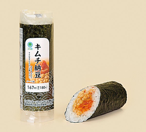 納豆巻き様 専用