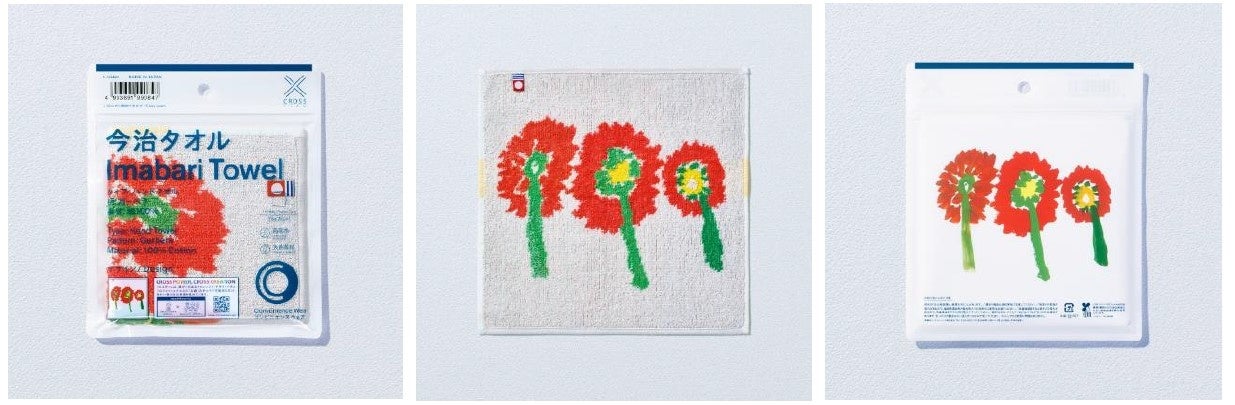 いっき　サンプル品　非売品 ZXi4 アイアン | ゴルフギアカタログ