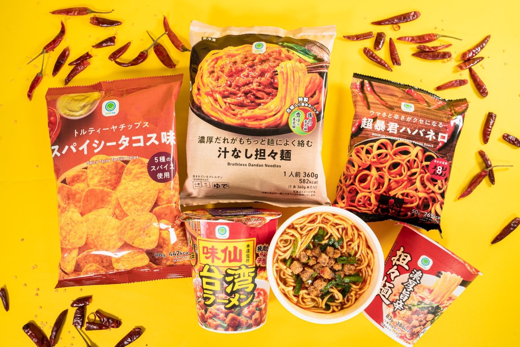 辛い もの が 食べ たい コンビニ