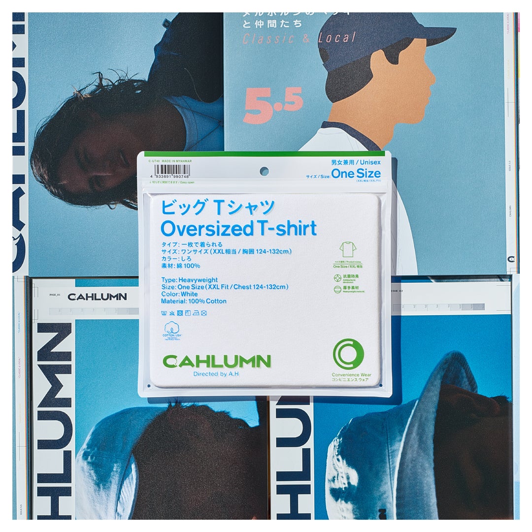 コンビニエンスウェア」とスタイリスト長谷川昭雄氏が手掛ける