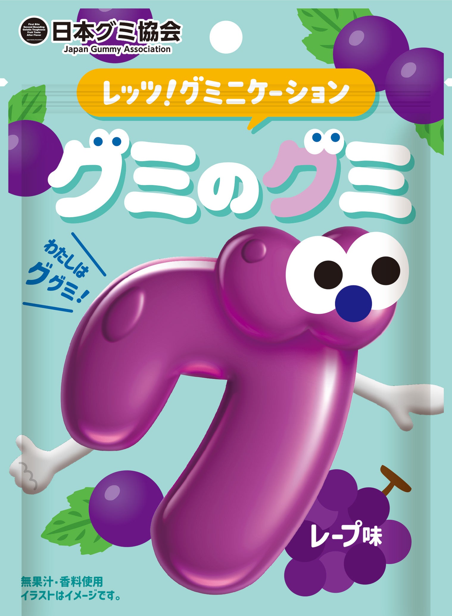 ♥グミ♥プロフ良く読んで購入して下さい 世界中で大人気の遊べる立体型グミがさらに進化「4Dグミブロックス