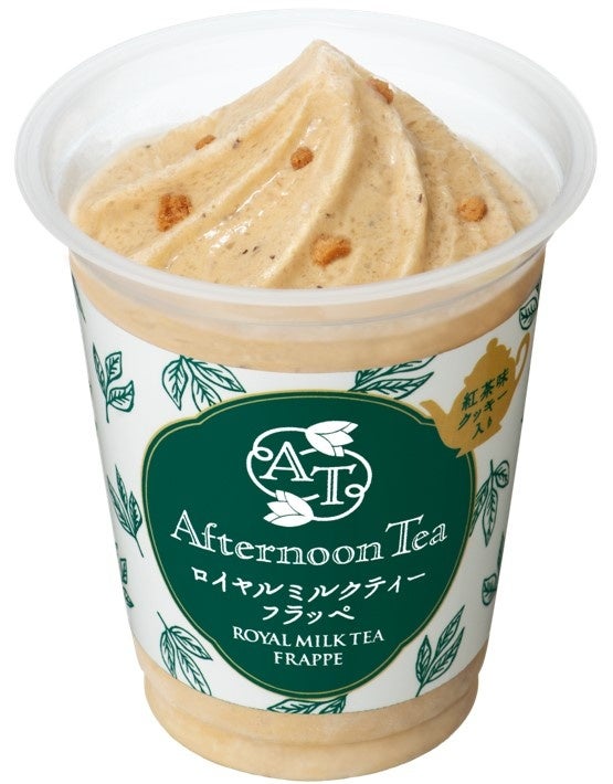 フラッペさん専用 フラッペ様オーダー専用ページ フラッペ様オーダー