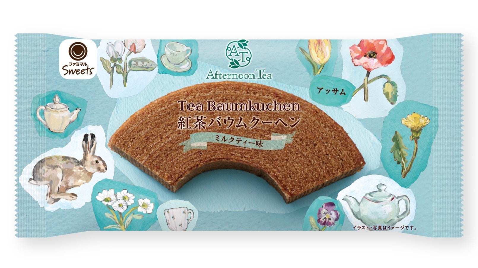 ファミリーマート　セットアップ　茶色　ちゃいろ　ブラウン 和ショートエプロン激安卸-カフェや飲食店のおしゃれな制服や