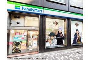 ファミマ×『呪術廻戦』コラボキャンペーンが10月15日(水)より開催!第一弾は『劇場版 呪術廻戦0』復活上映で銀座に乙骨憂太たちが集結~劇中の世界観に特別ラッピングされた店舗が登場~