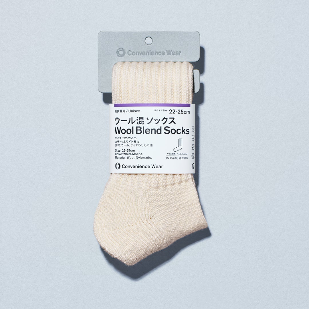 울 혼방 양말 화이트 모카 1
