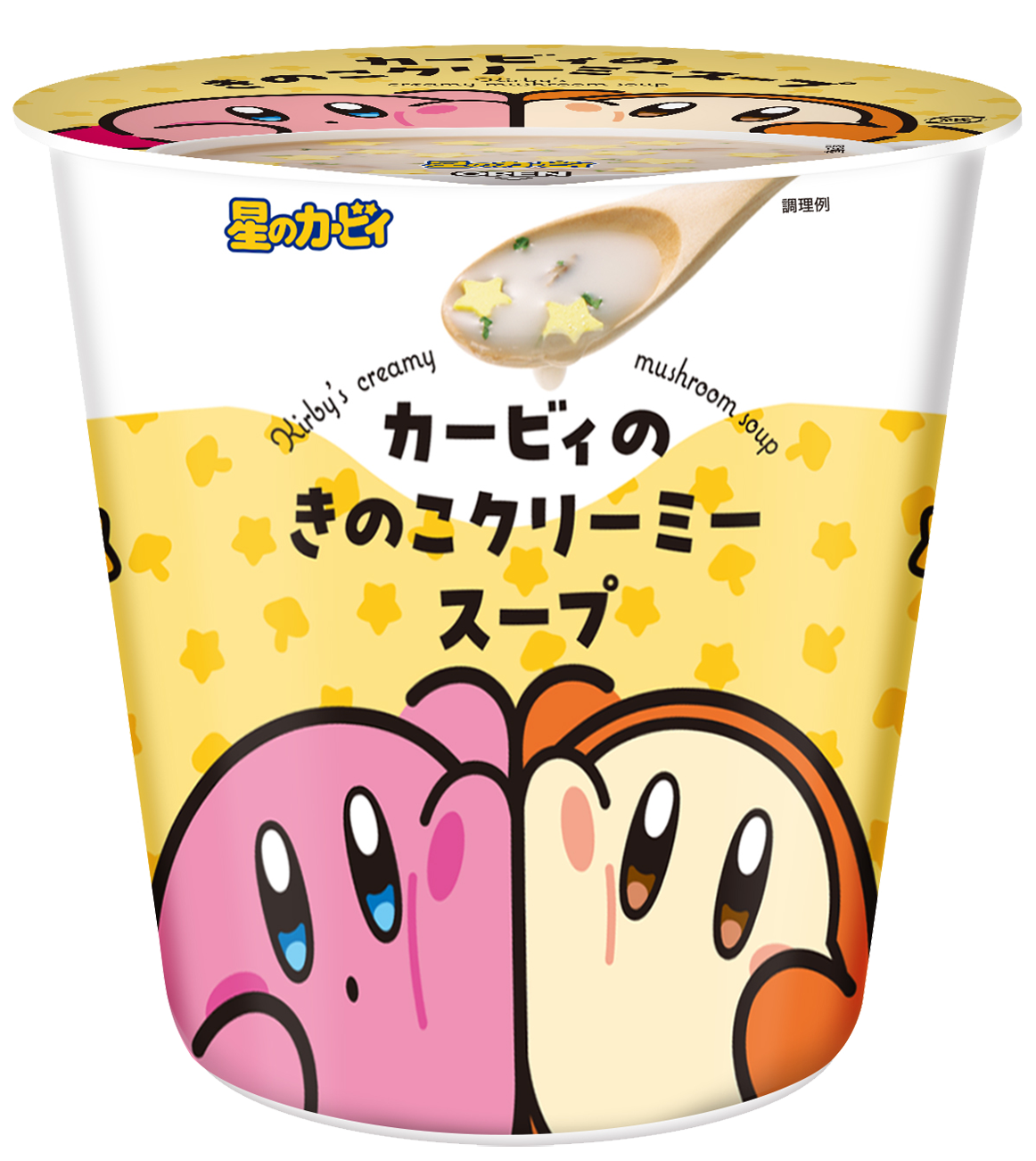 ファミマでこころもおなかも満たしちゃおう！11月11日(火)から