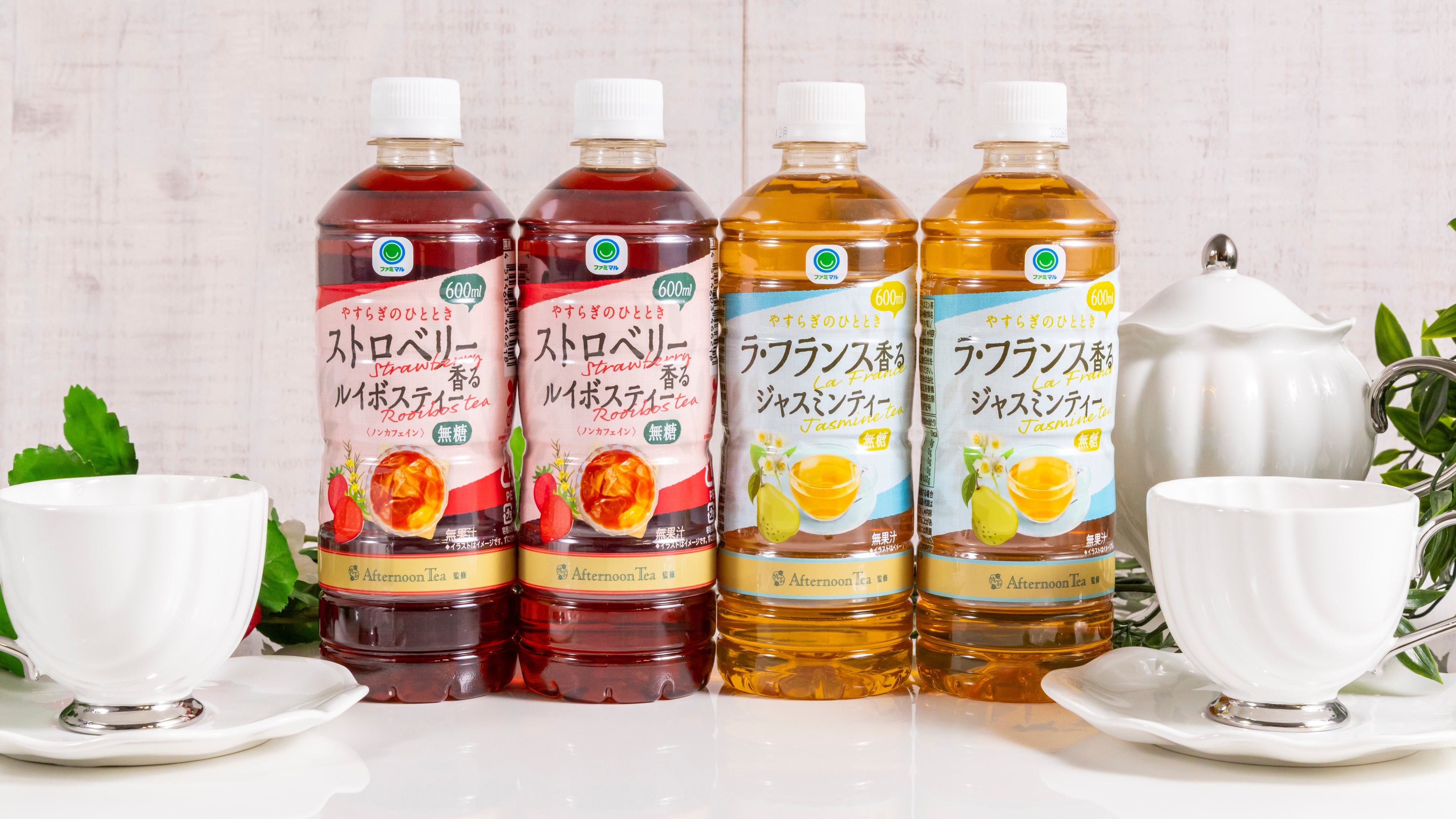 累計販売数3.4億本突破！Afternoon Tea監修のペットボトル飲料から