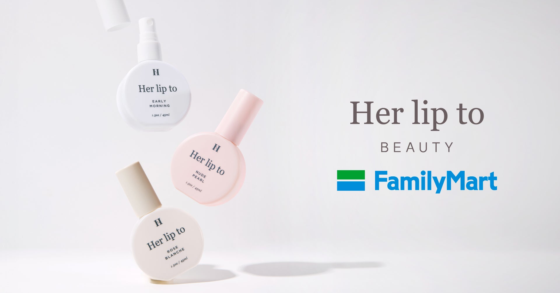 小嶋陽菜氏プロデュース「Her lip to BEAUTY」がファミマで買える 小嶋陽菜氏プロデュース「Her lip to BEAUTY」がファミマで買える