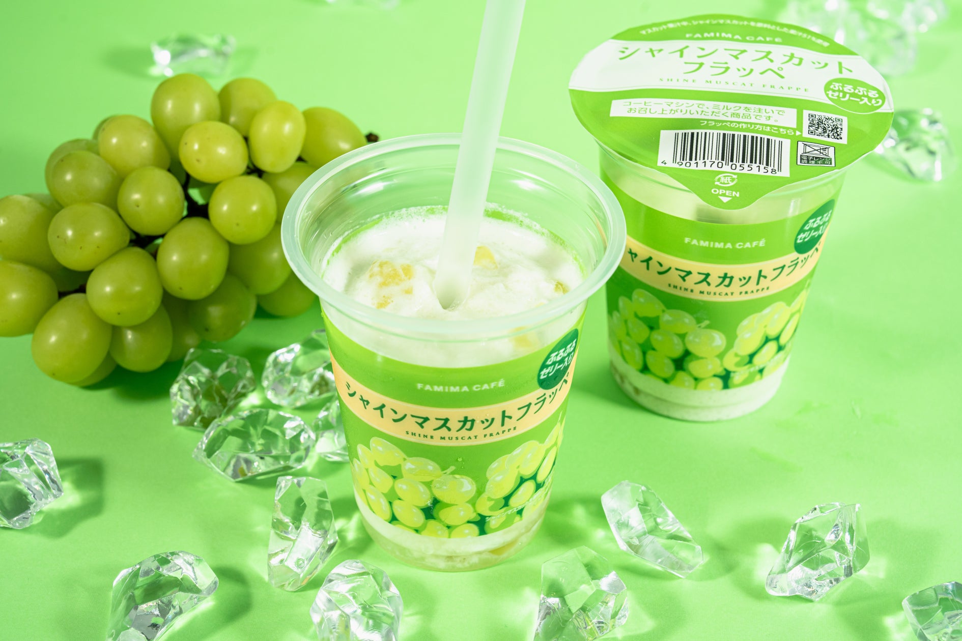 「味わうごほうびフルーツ」第3弾!ファミマのフルーツフラッペ史上最も贅沢な「シャインマスカットフラッペ」じゅわっと溢れる果汁感&ぷるぷるゼリーで果実感を再現