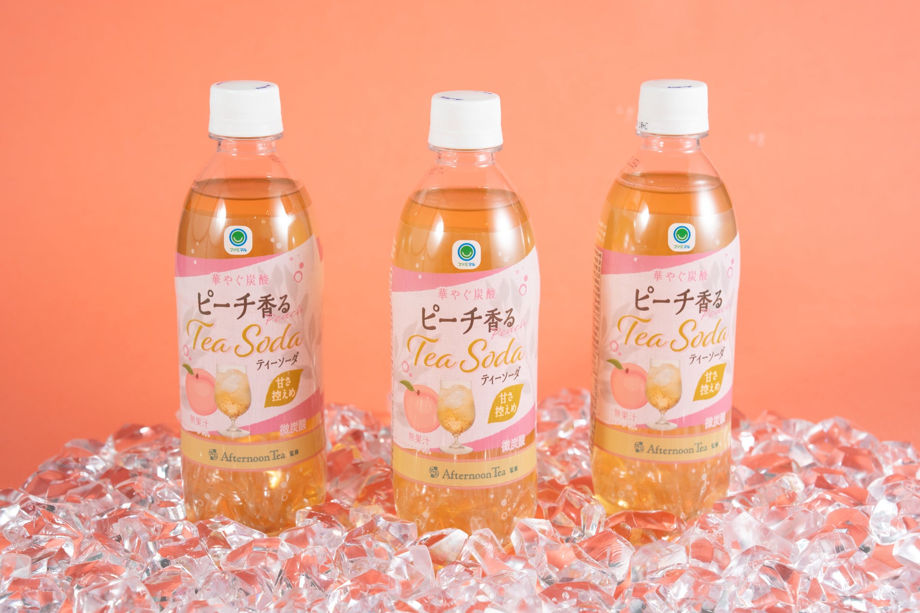 ファミマル ピーチ香るティーソーダ