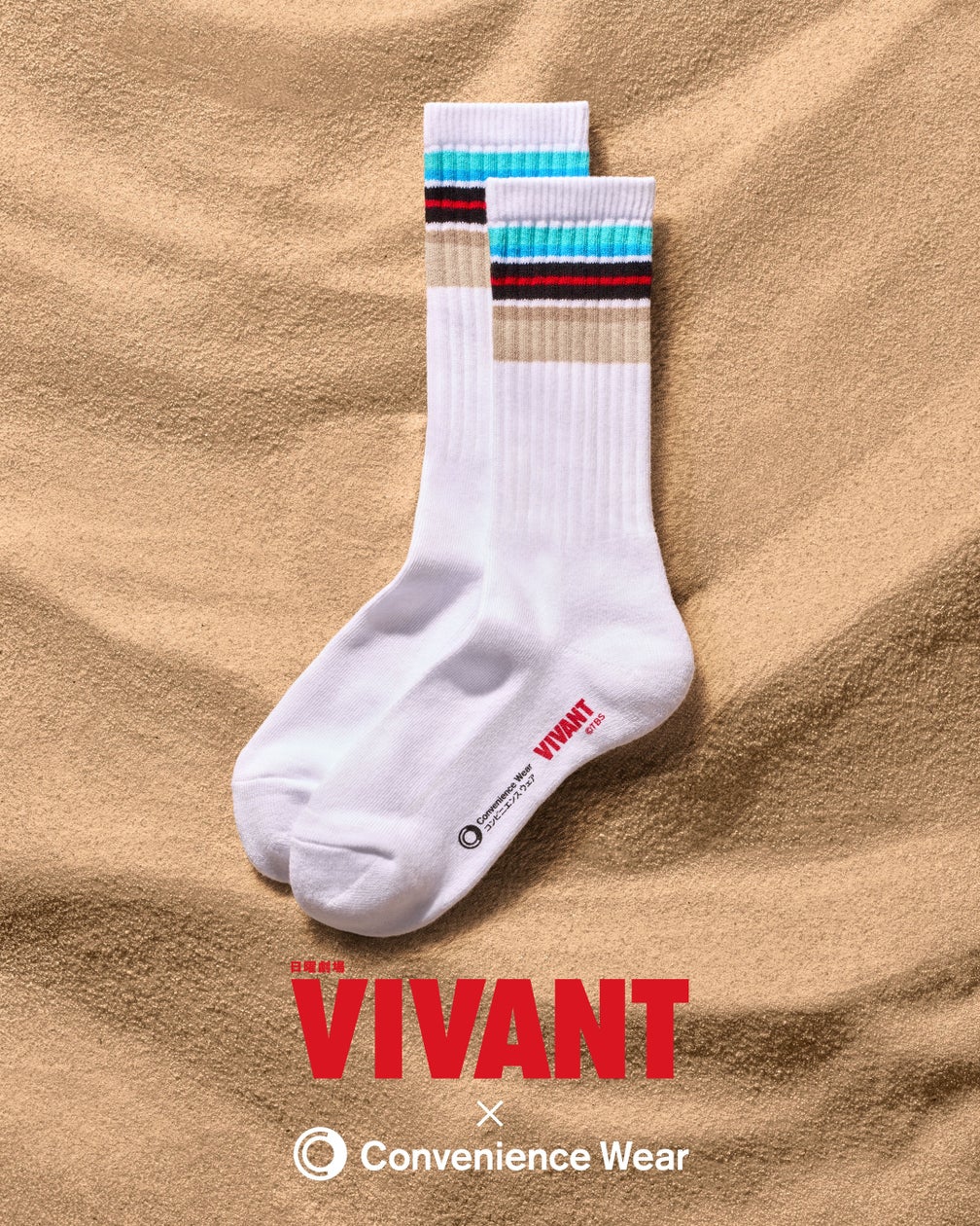 日曜劇場『VIVANT』第2シーズンとのコラボレーションが実現!作中の世界観をイメージした「コンビニエンスウェア」と物語のカギを握るアイテム「別班饅頭」を数量限定発売〜これであなたも別班の一員に!?〜