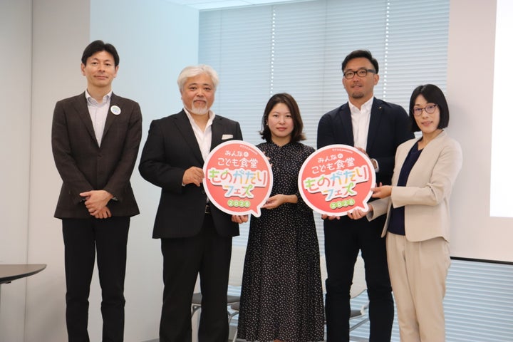 みんなのこども食堂ものがたりフェス2026