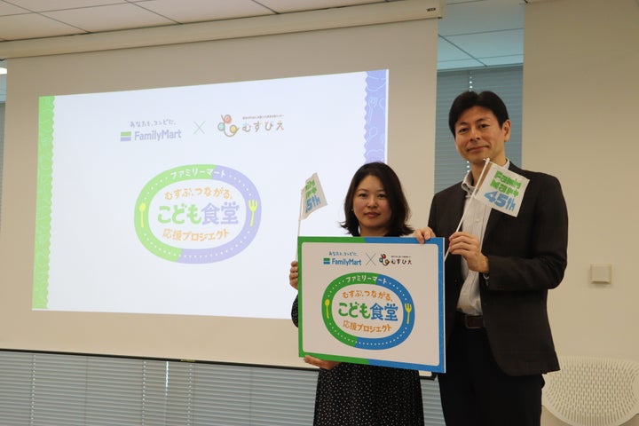 みんなのこども食堂ものがたりフェス2026