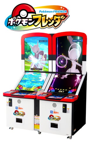 この夏、ファミマで「メガレックウザ」「ピカチュウ&ゼラオラ」に この夏、ファミマで「メガレックウザ」「ピカチュウ&ゼラオラ」に