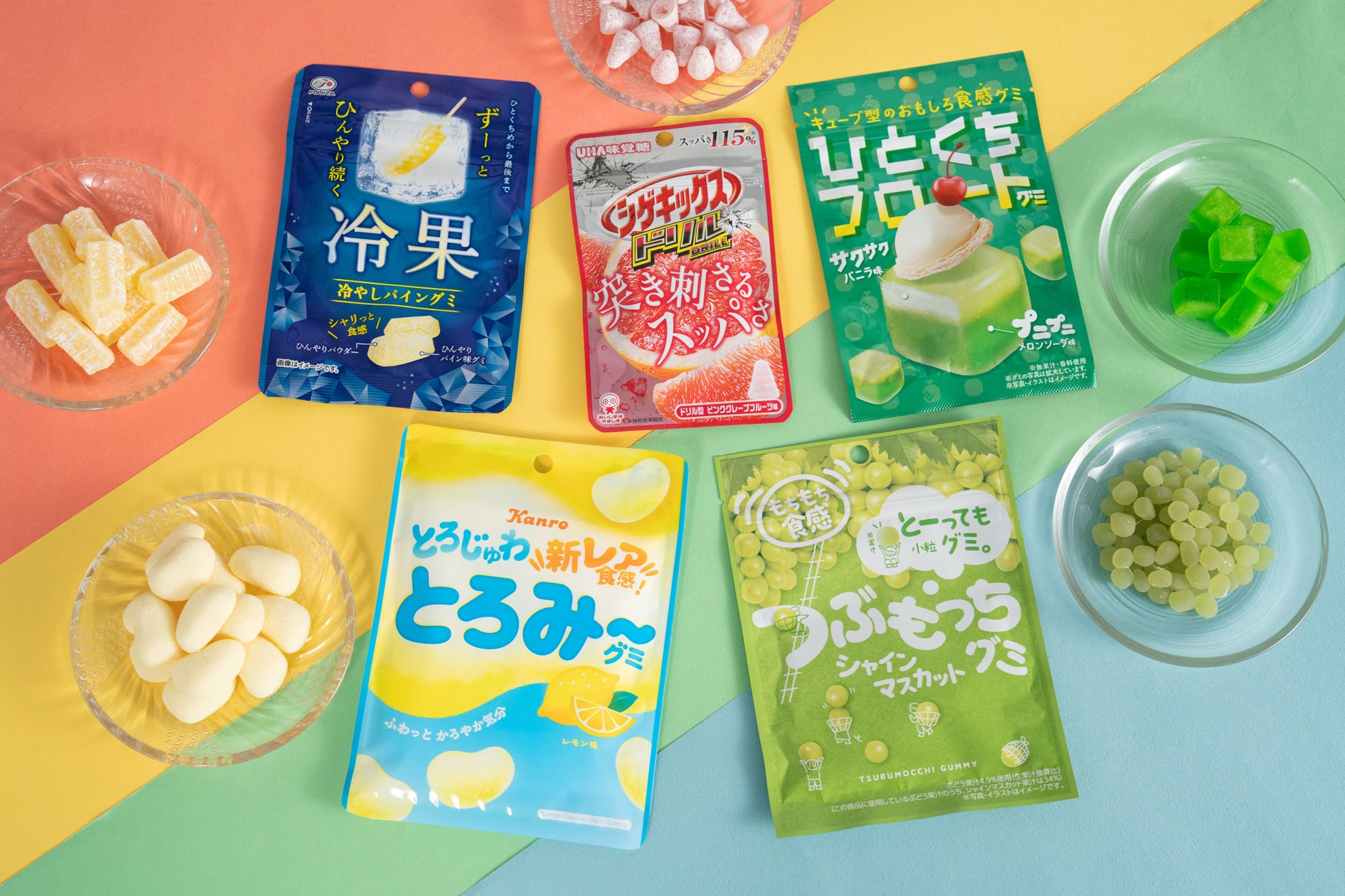 9月3日はグミの日!口に入れた瞬間“ひんやり&しゃりしゃり”!?のまるで冷やしパインな食感など、全5種のグミが8月25日(火)から数量限定で発売〜ファミリーマートで推しグミが見つかる!〜