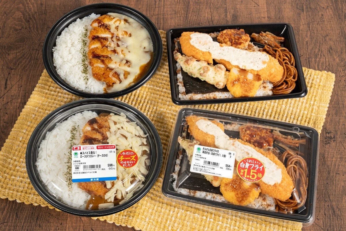 タルタル白身フライの海苔弁当・ロースかつカレー 2週間限定増量・トッピング
