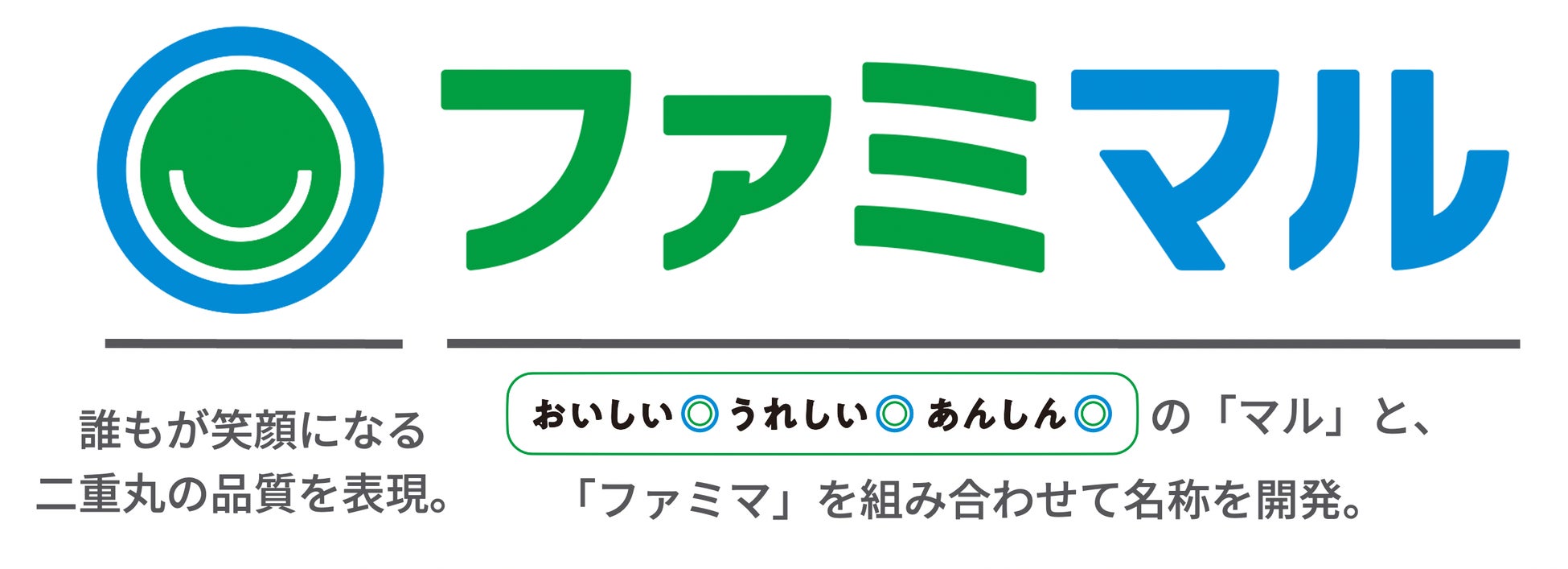 鬼金棒監修カラシビ味噌らー麺