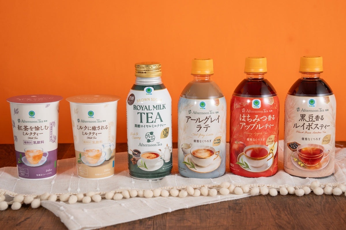 Afternoon Tea監修シリーズ秋冬の新作が続々登場!ホット専用飲料のアップルティー&一から茶葉ブレンドを見直したチルドカップ飲料を発売〜人気の黒糖ロイヤルミルクティーがホットでも楽しめる〜