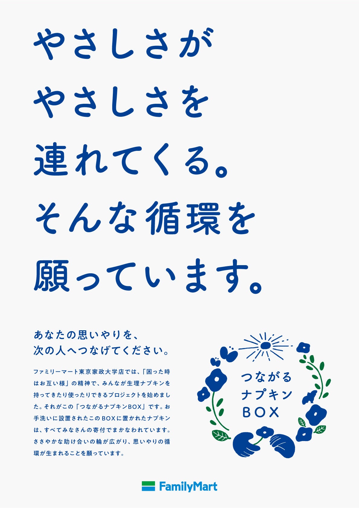 ナプキン。ダストボックス。コンディショナー。日用品まとめ売り