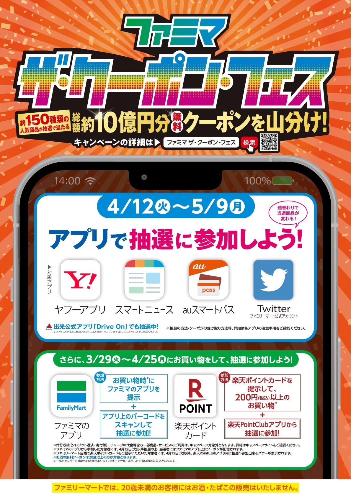 ※画像はイメージです。