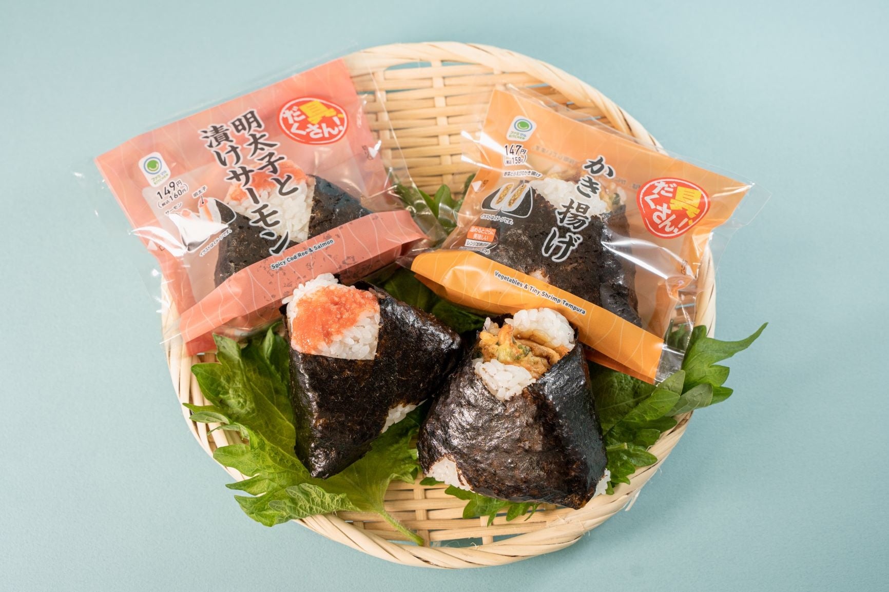 ファミリーマートのおむすびに新たなシリーズが登場！見た目でも美味し